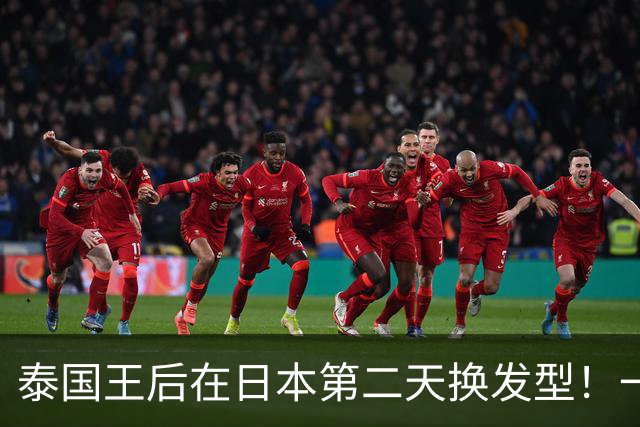 泰国王后在日本第二天换发型！一头长发扎成蓬松马尾辫，减龄又很有女人味