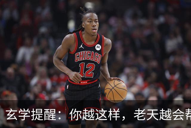 玄学提醒：你越这样，老天越会帮你，暗示你要走大运（并非迷信）